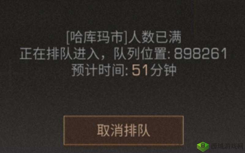 明日之后各区人数大揭秘,一区为何总是人满为患?