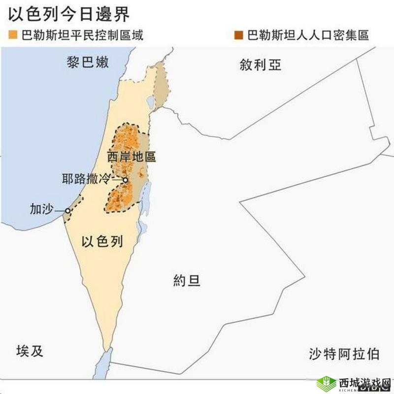 以色列和约旦:历史、政治与宗教的交织