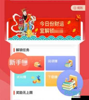 免费行情网站 APP 页面下载广告体验新升级，快来体验