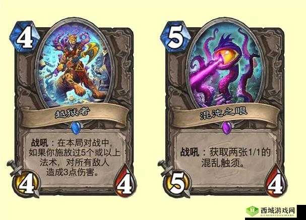 炉石传说:尤格萨隆的仆从——卡牌属性与效果图鉴