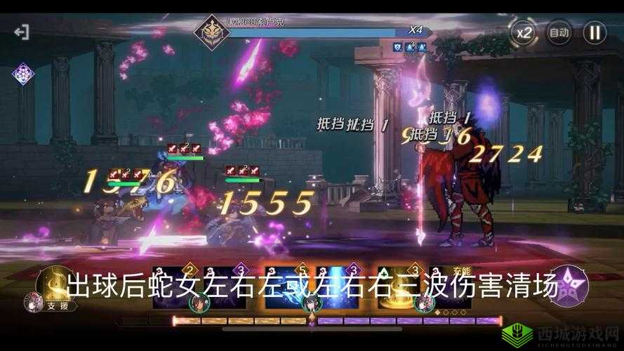 复苏的魔女:通关副本睿智之识的终极攻略