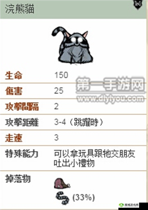 饥荒手机版中能够被玩家成功驯服的生物种类大揭秘