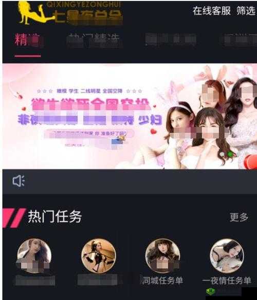 1000 陪啪啪未满十八勿入免费:约炮需谨慎,安全第一