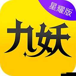 9.1 免费版九妖:独特游戏版本来袭