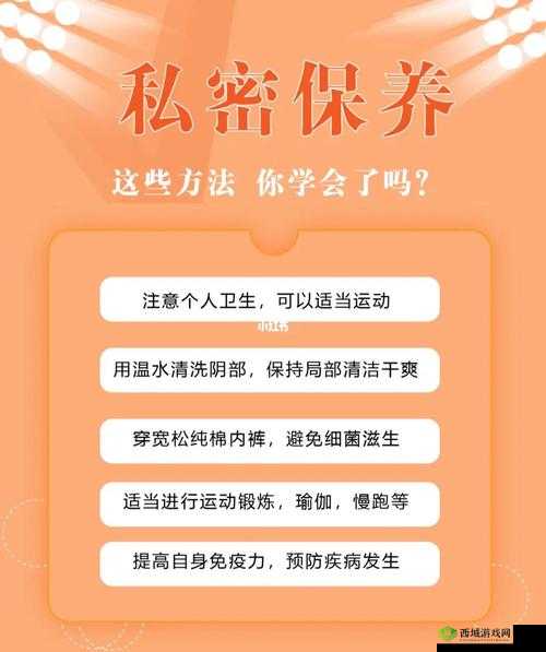 年轻漂亮少妇私密精油按摩保养方法：实用指南