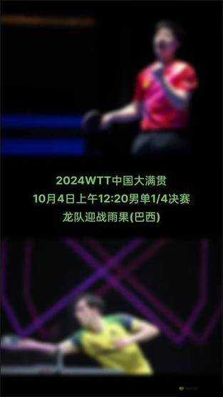 双龙戏珠 1V2:精彩对决即将上演