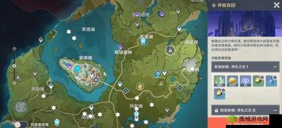 原神如雷的盛怒获取攻略:解锁雷元素之力的秘诀