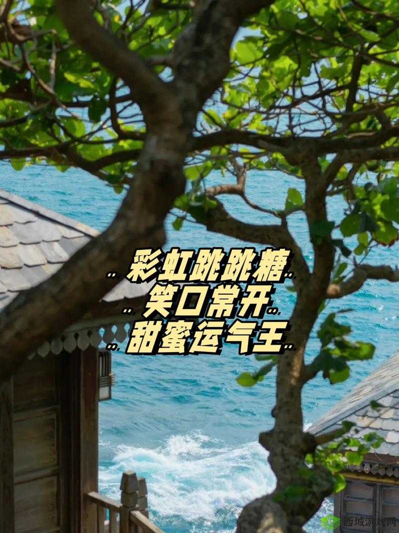 微信跳跳金色皮肤获取攻略：揭秘达到多少分才能解锁金色外观