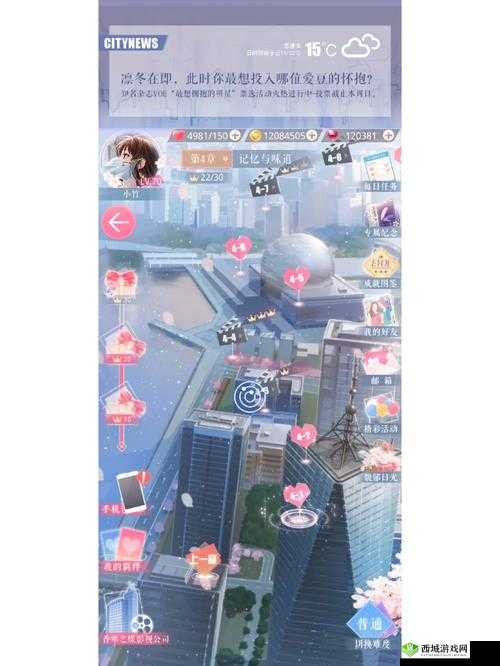 恋与制作人第章剧情深度解析：记忆与生命的交错，最新剧情精彩分享