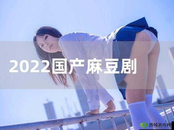 天美果冻女儿梦想：成为优秀舞者