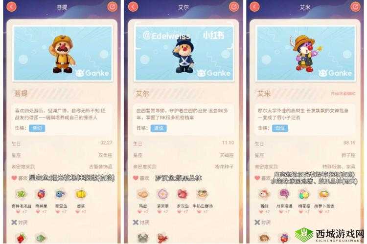 摩尔庄园手游:邻居好友好感度提升全攻略——互动亲密途径览表