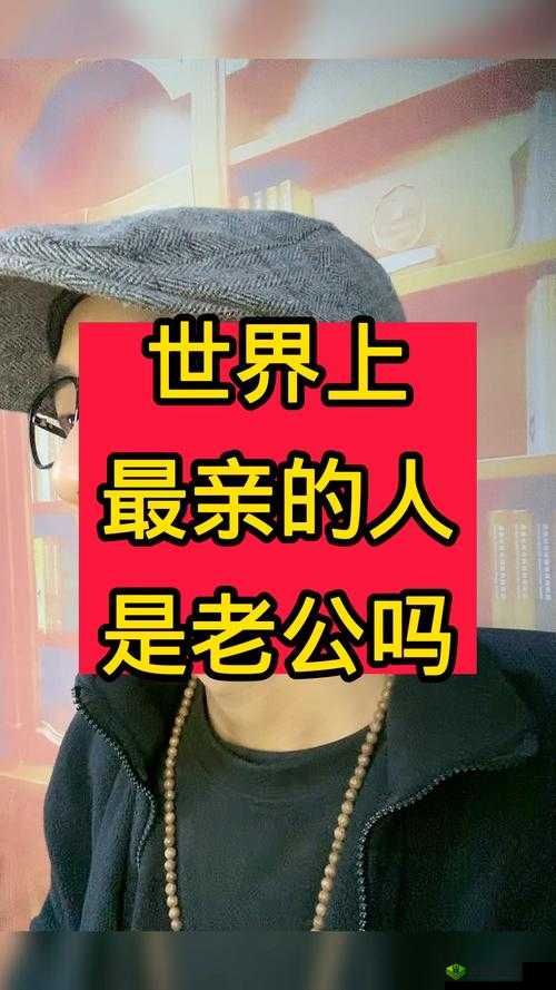 怎么引导老公亲花园:性福生活从这里开始