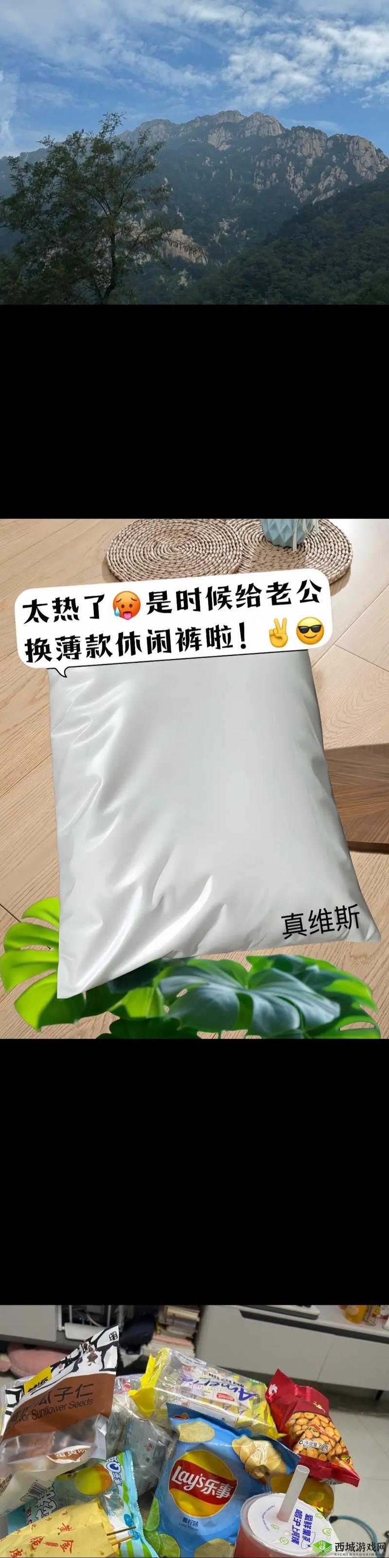 嘿呦一二呦:这是独特的表达
