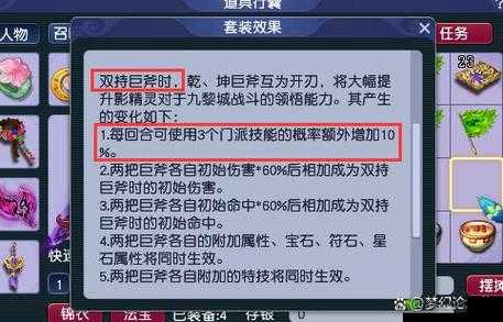 九黎无限连招秘籍:操作技巧与心得分享