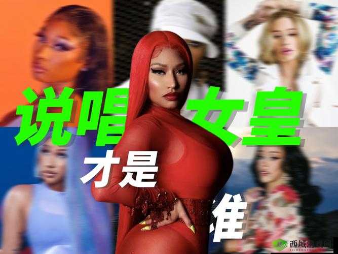 欧洲女 Rapper 仙踪豆:让你心跳加速的节奏热浪