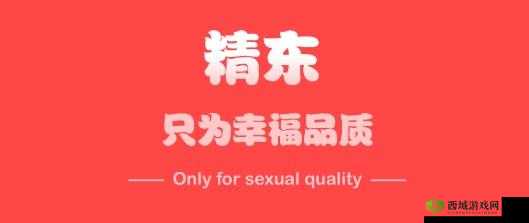 精东视频影视传媒制作:优质内容呈现