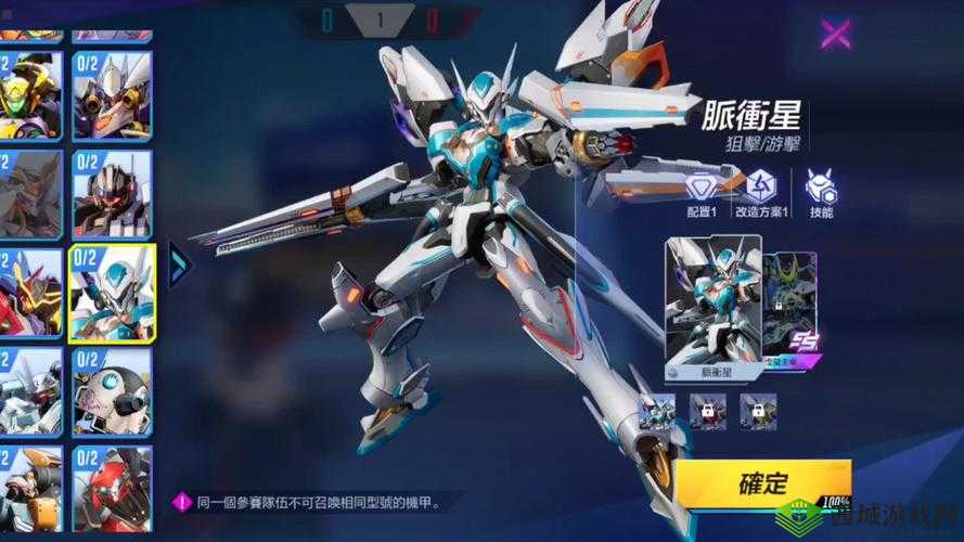 机动都市阿尔法榴弹发射器评测:优劣全析