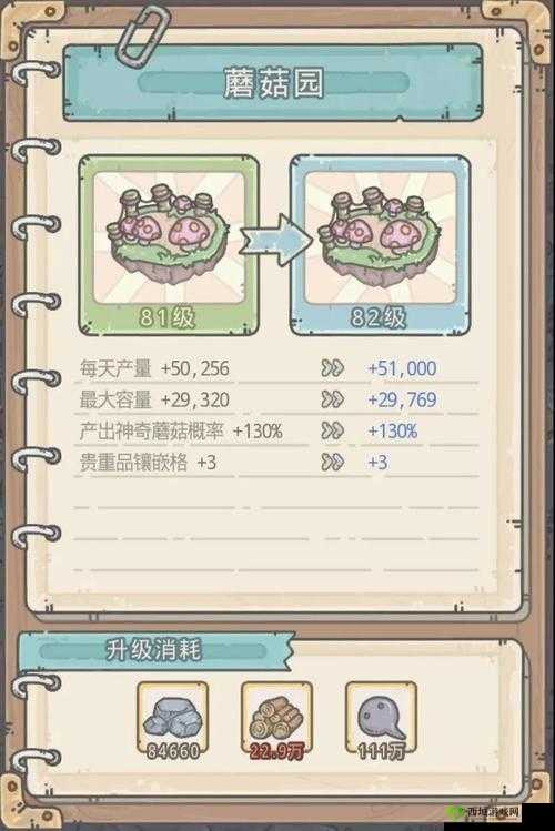 《最强蘑菇秘境攻略:如何获得最强蜗牛蘑菇》