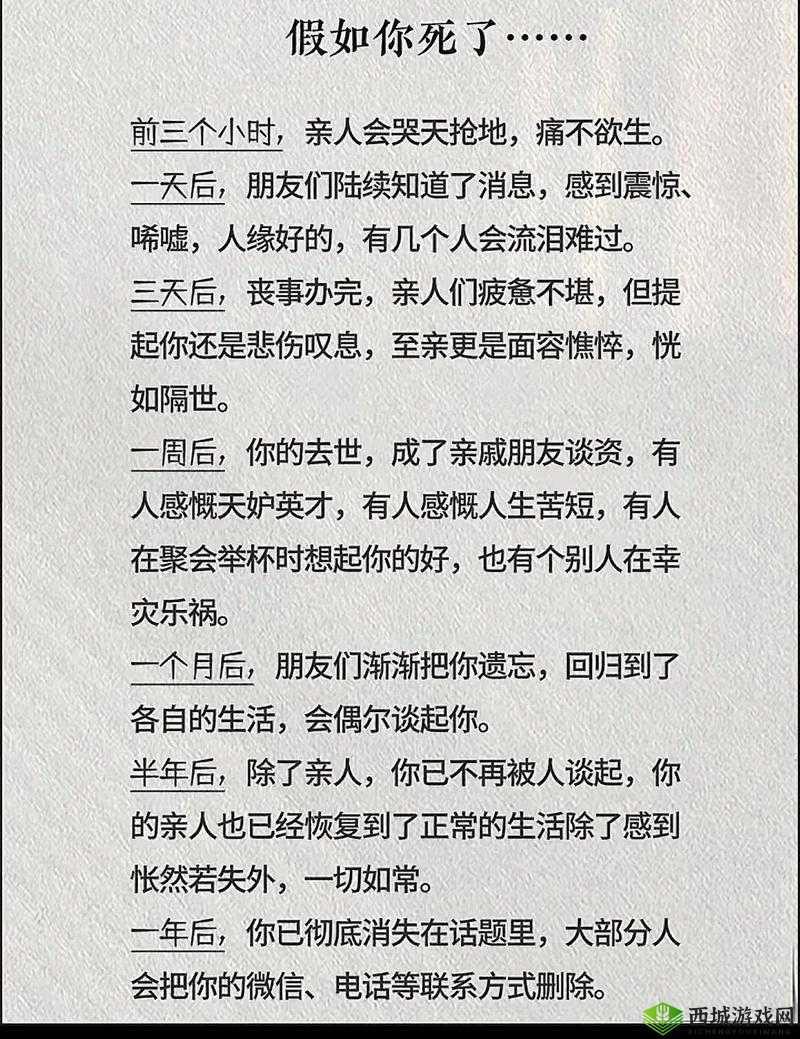 深度开发 1v3 结局:谁是最终赢家