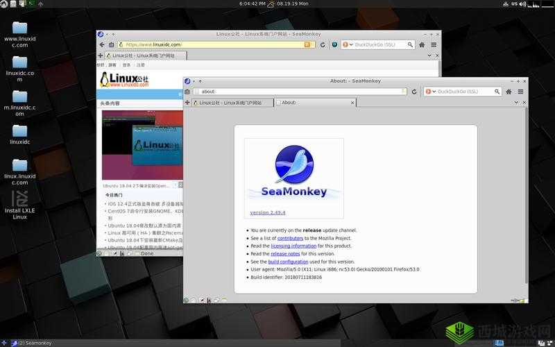 lubuntu 最佳线路检测 3：优化网络连接