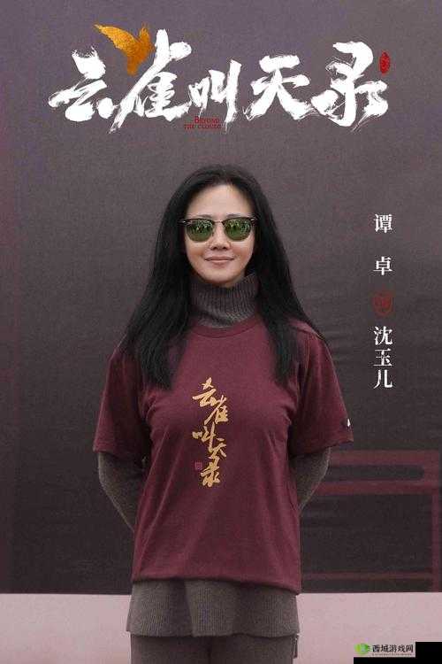 精东女儿国谁演的:神秘女演员演绎传奇故事