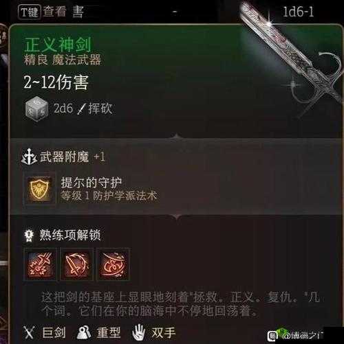 《最后纪元洞察铭文获取攻略:全方位指南助你轻松掌握获取方法》