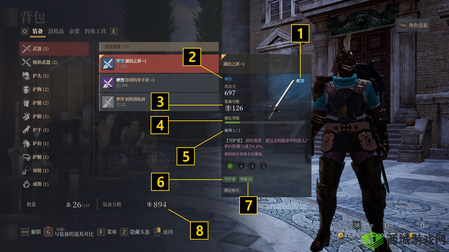 神佑释放：染色剂获取全攻略