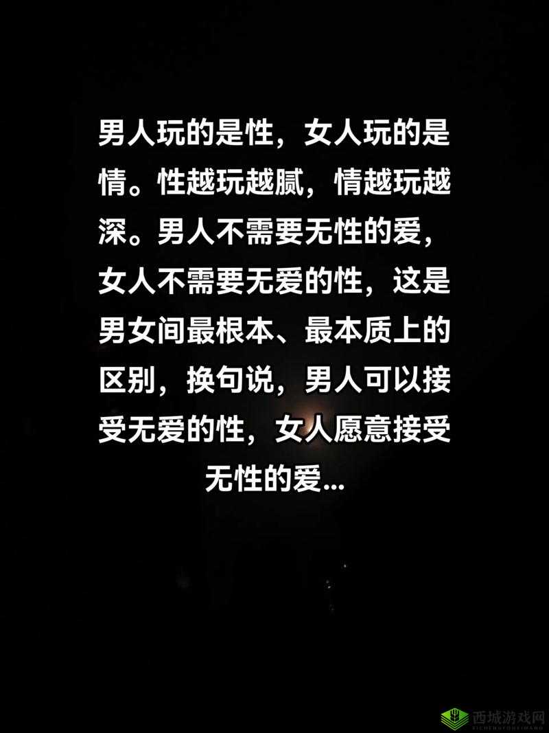 :淫荡麻批:探索性与情色的边界