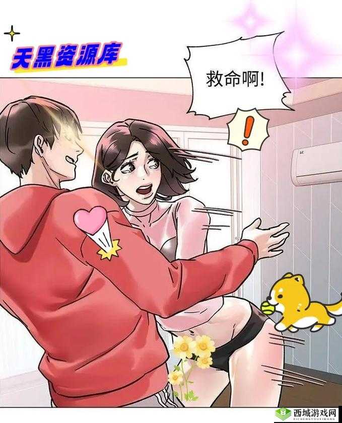 韩漫免费阅读全集漫画:优质资源大放送