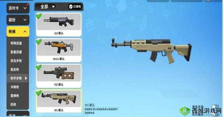 香肠派对狙击枪排行榜,哪把狙击枪最厉害?