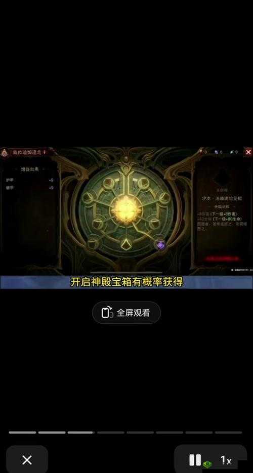 新仙剑奇侠传5月14日狂欢活动,登录即送豪华坐骑宝箱