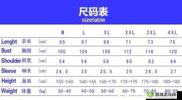 欧洲码日本码专线:优质服务畅享无忧