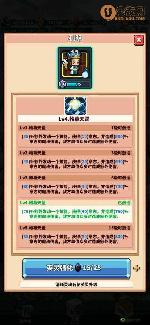 冒险与深渊,如何判断英雄是否厉害——冒险与深渊英雄品质判断方法