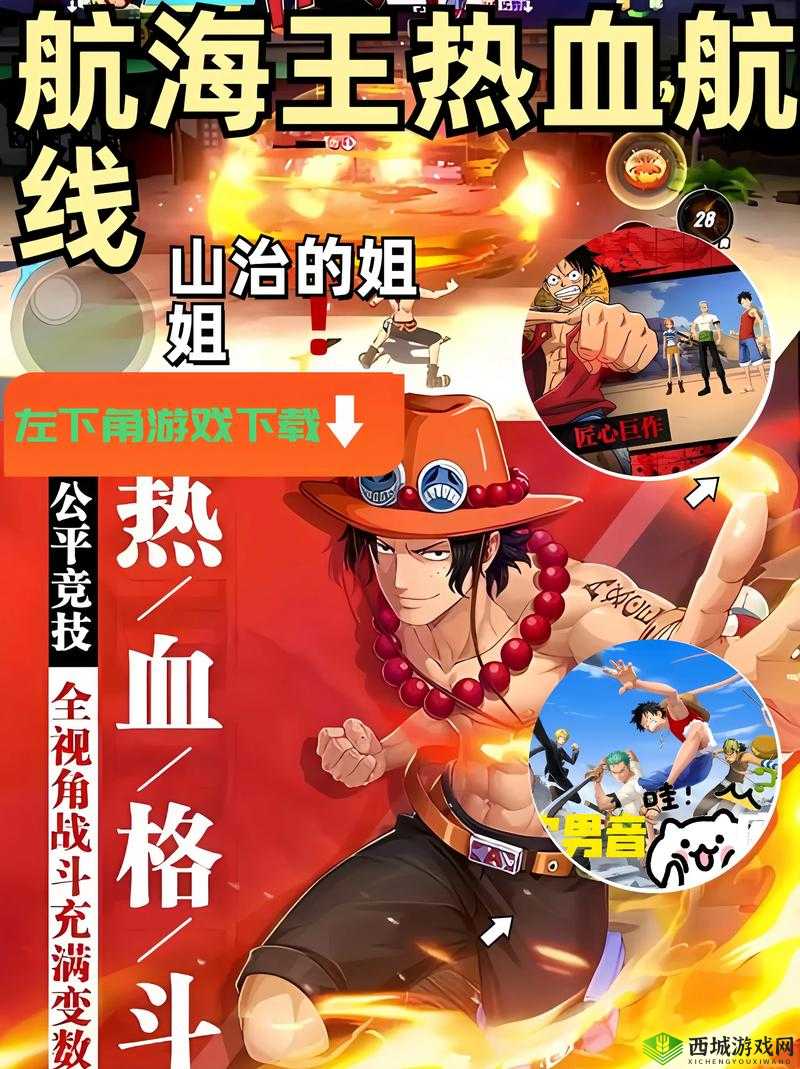 航海王热血航线鲁兹克制PVP打法攻略