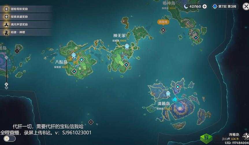 原神鸣神岛继电石解谜全攻略，探索与智慧的碰撞
