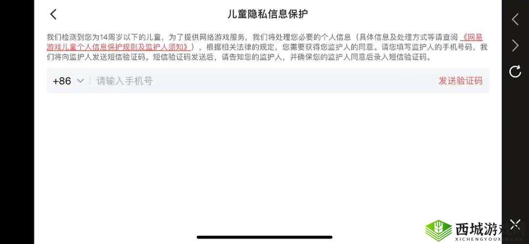 无人一码二码三码 4 码免费:这是一项非常重要的信息内容