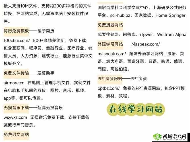 stats-804 在线:提供最全面的学习资源与便捷服务