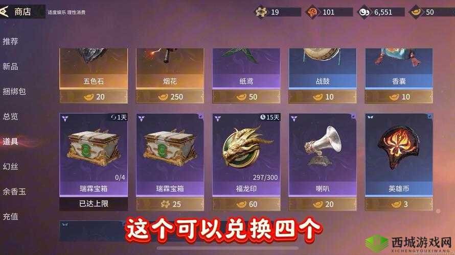 永劫无间先行者宝箱,解锁无尽惊喜的宝藏之旅