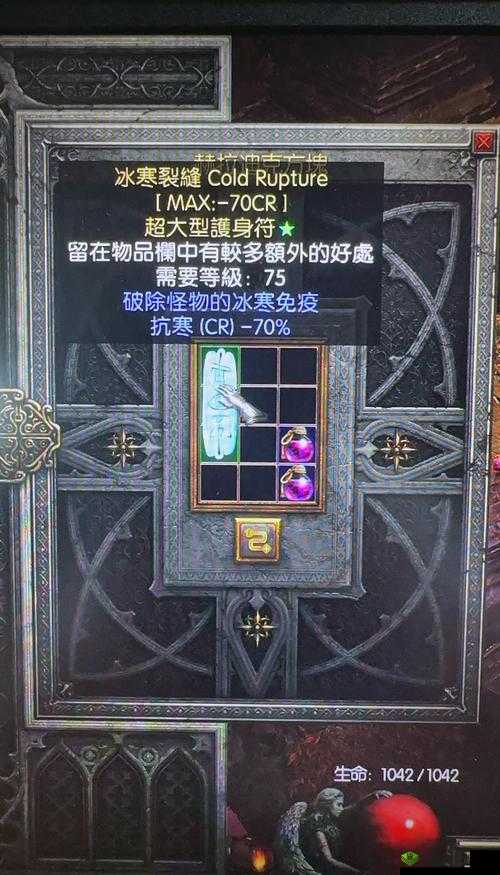 暗黑爆料入口 github:揭秘游戏世界的神秘面纱