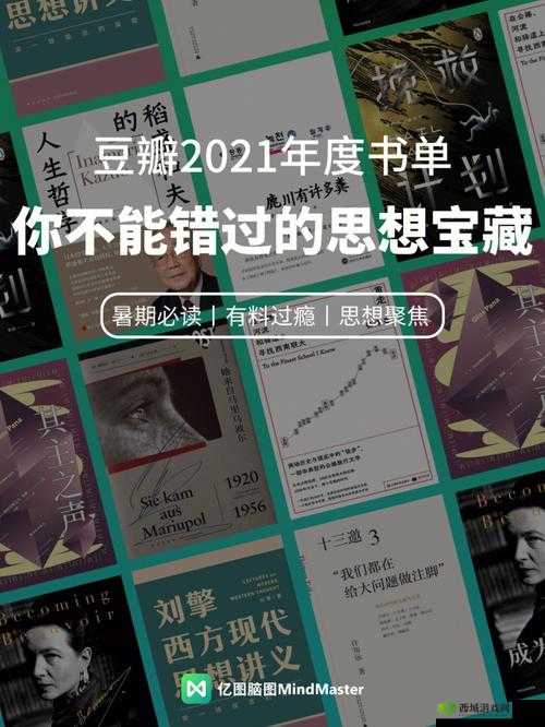 lipin9com 羊羊乌染:一场引人深思的网络现象