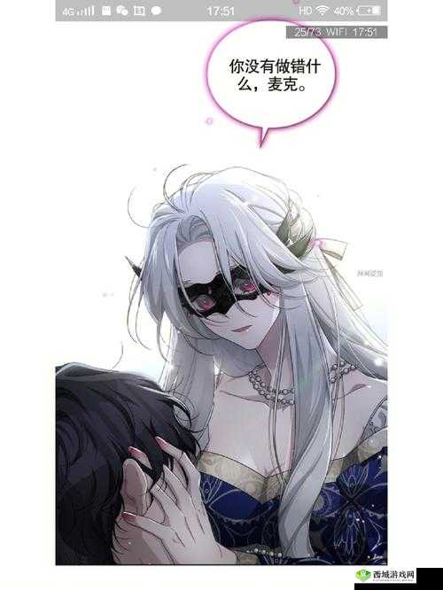 亲亲发出吧唧吧唧的声音,感受爱的滋味