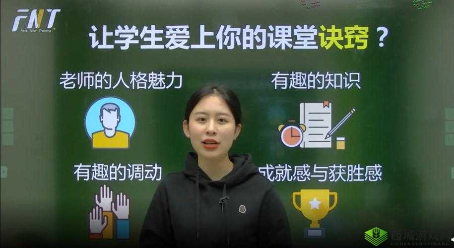 授课方式 by 肉馅小水饺林清 :带你领略知识的魅力之旅