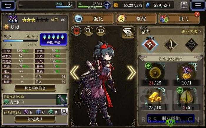 FFBE幻影战争，高效刷初始角色攻略大揭秘