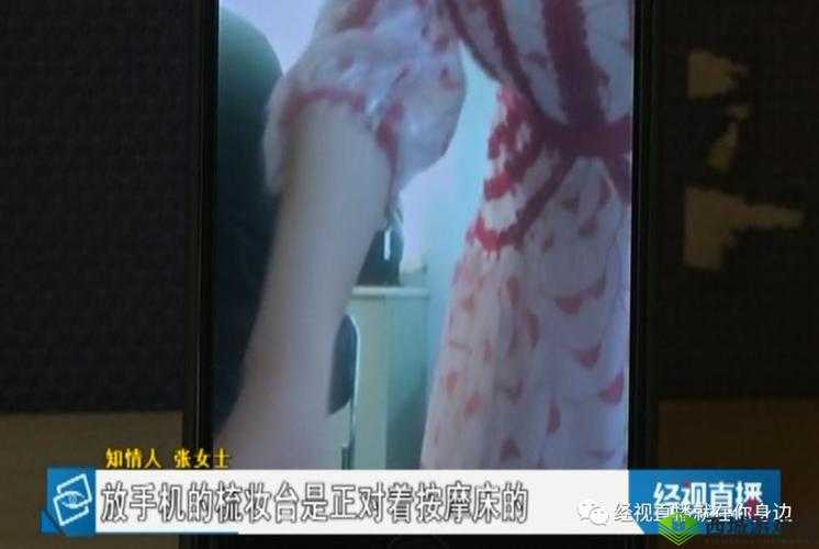 91 盗摄海角社区偷拍视频:一场令人震惊的偷拍事件