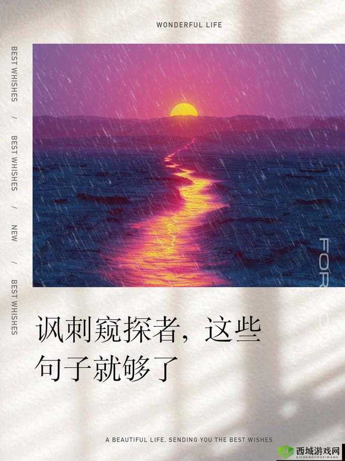 :老人私密行为被公然窥视:社会道德的底线在哪里?