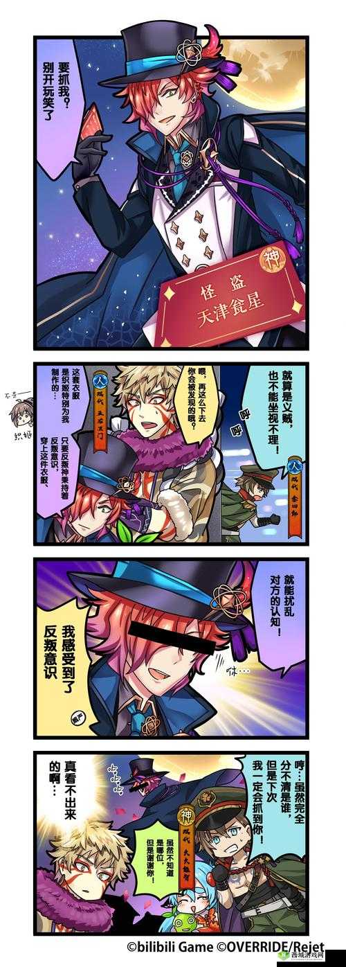 一血万杰新活动，猫与兔的登山大决战全解析