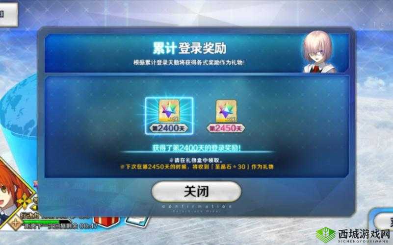 FGO上线1700日纪念活动，回顾与展望