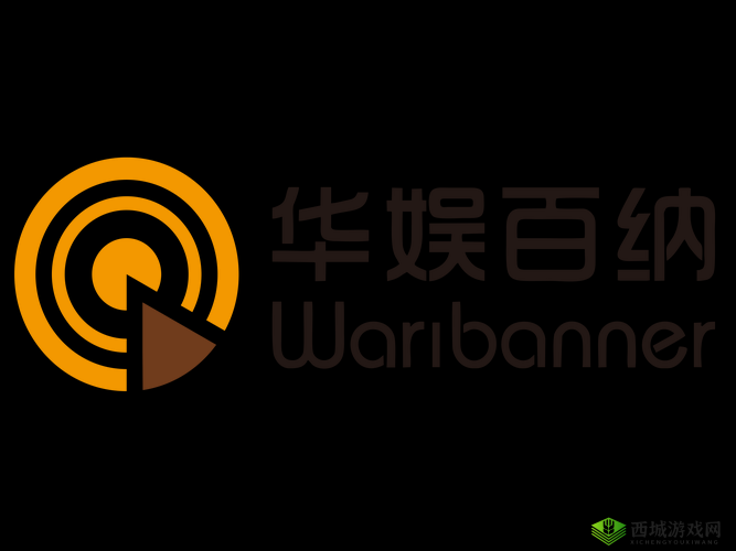九一星空传媒有限公司:打造多元化娱乐平台