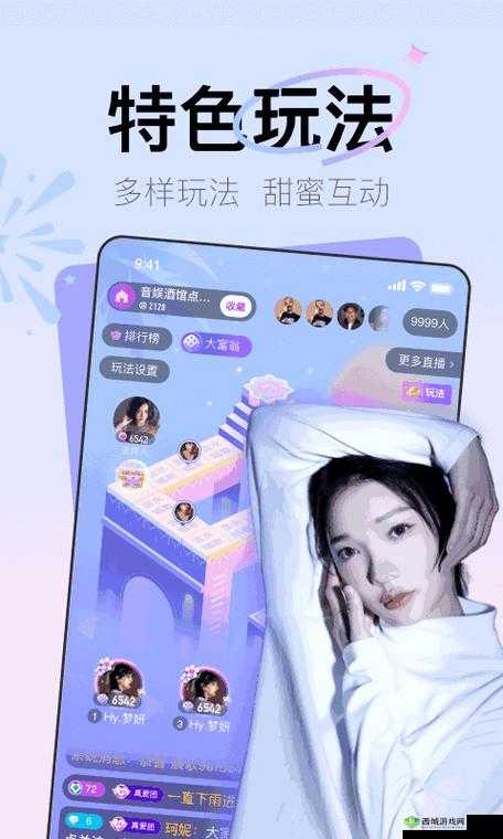 积积对积积的桶免费下载安卓:探索未知的激情之旅
