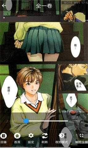 妖精漫画免费观看登录界面弹窗来袭:畅享精彩漫画无需付费